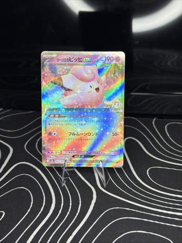 Lillie's Clefairy ex RR 060/193 M2a MEGA Dream ex Pokemon Card Japanese 