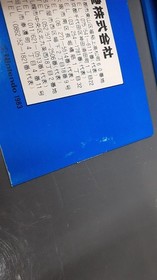 Nintendo Donkey Kong JR. Math Game Famicom Software