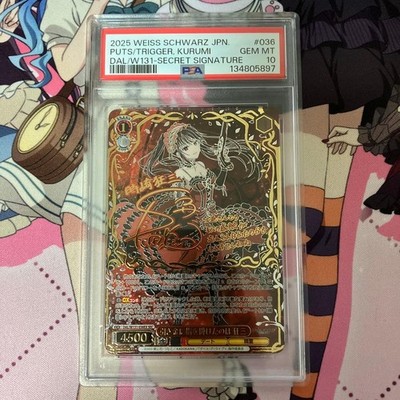Tokisaki Kurumi Sec PSA10 Weiss Schwarz