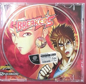 VISGO Dreamcast Soft Breakers Used