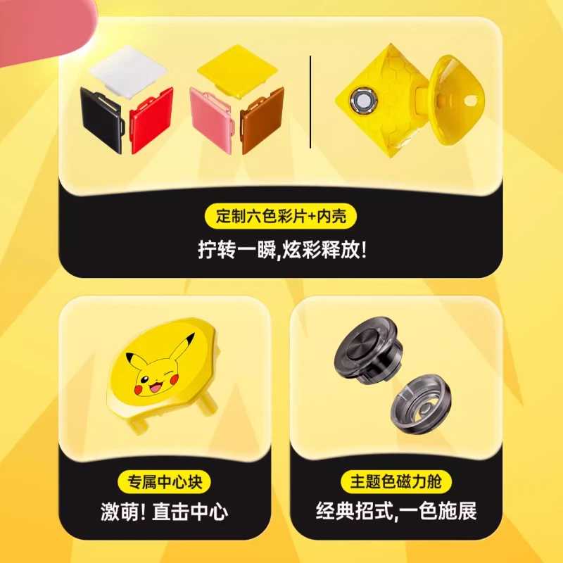 GAN356Me NEW GAN356 Me Pokémon Series Magic Cube - Pikachu Version. - Image 3 of 4