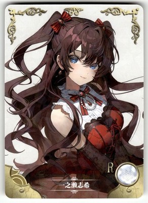 Goddess Story Yoisaki Kanade Sexy Anime Waifu Card NS-12R-11 Shiki Ichinose