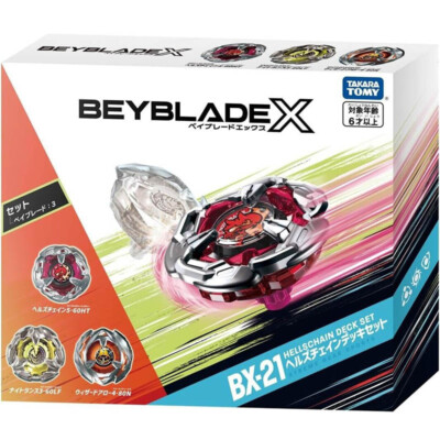 Beyblade Super Deck ベイブレードセット Beyblade Super Deck ベイブレードセット BEYBLADE X ベイブレードX UX