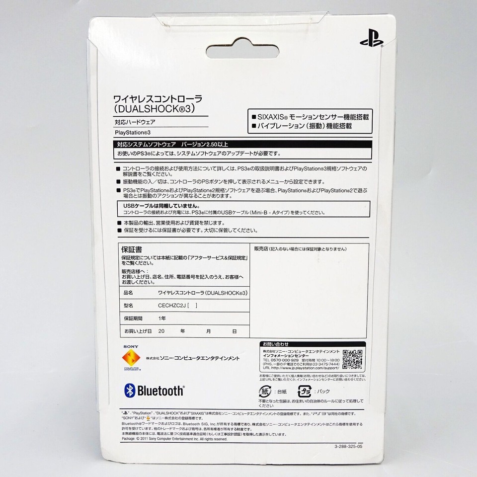 SONY PS3 DUAL SHOCK DUALSHOCK 3 Wireless Controller Satin Silver Japan