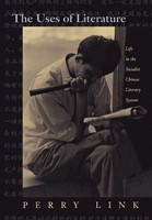 Perry Link | The Uses Of Literature | Taschenbuch | Englisch (2000)