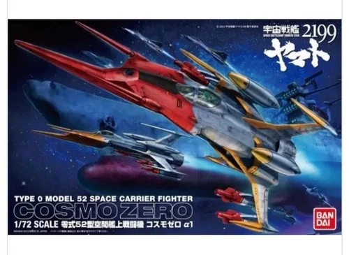 Yamato 2199 Type 52 Space Fighter Cosmo Zero Kodai Yamamoto Bandai 1/72