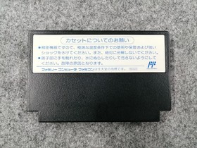 Famicom Nekketsu Street Basket Cartridge Only w/o Box Manual FC Nintendo TJC-BR