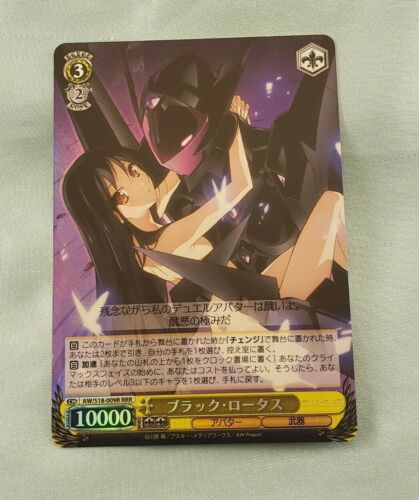WeiB (Weiss) Schwarz Card Accel World Black Lotus SR Japanese - Picture 1 of 2