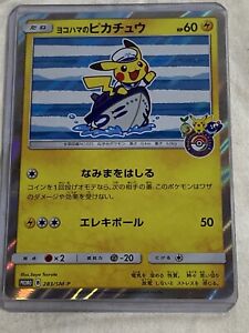 Pokemon Center Card Japanese Yokohama Limited Pikachu 2 Sm P Promo Holo Used Ebay