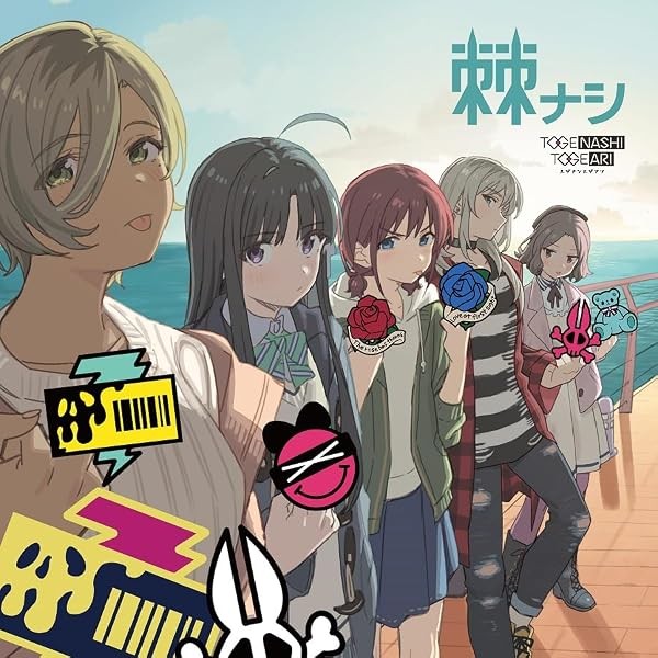 New Togenashi Togeari Togenashi Regular Edition CD Japan UMCK-1771 498803165 FS