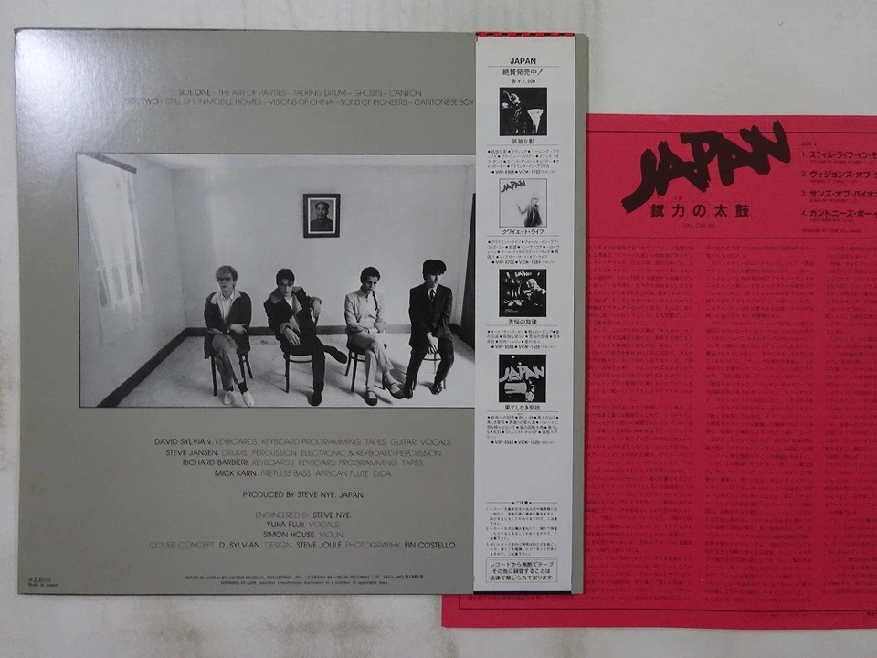 Japan Tin Drum Virgin VIP-6984 Japan VINYL LP OBI - Image 2 of 3