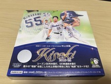 Box Munetaka Murakami Kiseki Card Set Bpm2026