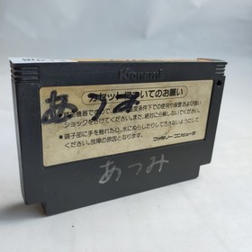 Road Fighter Konami pre-owned Nintendo Famicom NES Tested