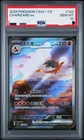 2025 Pokemon TCG S.Chinese CSVL1C 120/049 Charizard Ex PSA 10 KI62