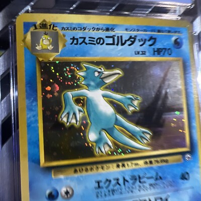 🔥🌀SWIRL🌀🔥Pokemon Misty's Golduck Gym 1 Japanese Holo #55 CGC
