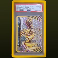 2017 POKEMON XY ARCANINE BREAK EVOLUTION BOX PROMO #XY182 MANDIBUZZ BREAK PSA 5 on eBay