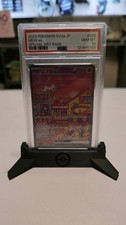 PSA 10 Mew ex 151 Special Art Rare 205/165 SV2a Japanese 2023 Pokemon Card