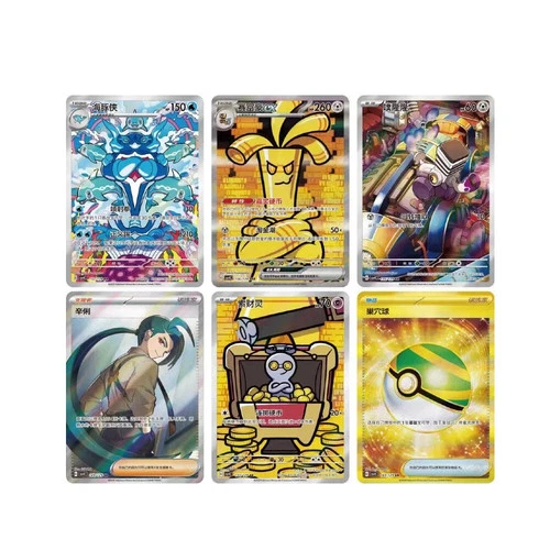 EN STOCK Pokemon 2025 Exclusivo Chino “Premios Redondo” Caja Delgada Sellada CSV4C - Imagen 5 de 5