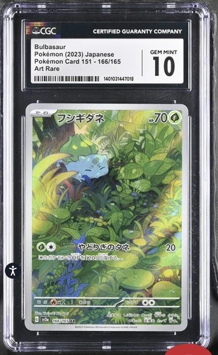 CGC 10 GEM MINT Bulbasaur 166/165 AR Art Rare Pokemon Card Japanese 151