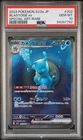 2023 POKEMON JAPANESE SV2a-POKEMON 151 | SPECIAL ART RAREBLASTOISE EX 202 Psa10