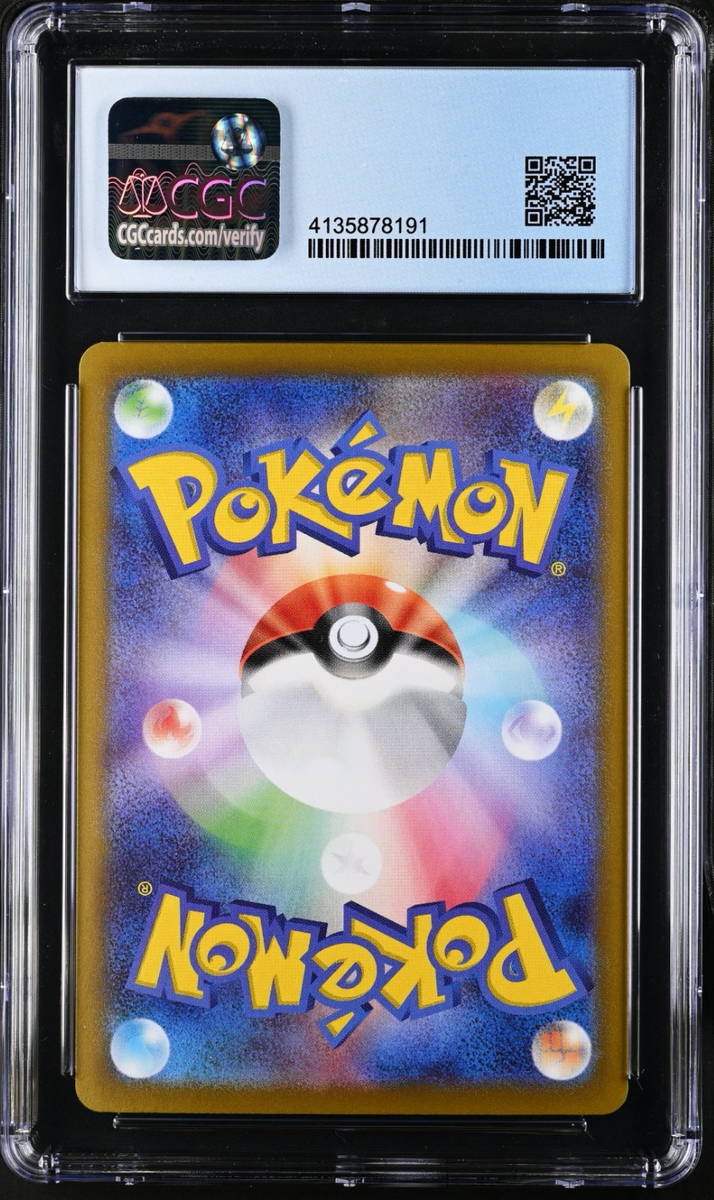 CGC 10 ピカチュウ ダークファンタズマ 014/071 CGC 10 Perfect Pikachu 014/071 Dark Phantasma (Japanese 2022