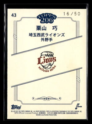 その他 TOPPS 2024 Topps Chrome Ichiro Ultra Violet All-Stars Green Refractor