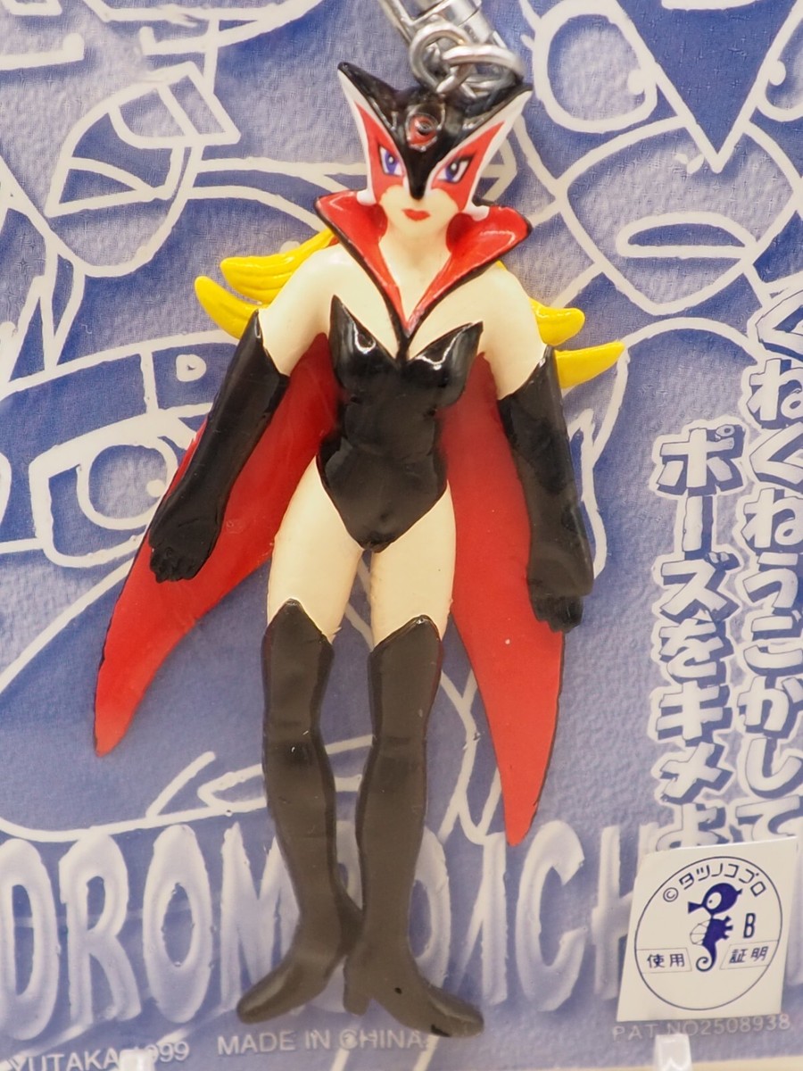 Doronjo Yatterman Bendable Figure Keychain Time Bokan Series Japan