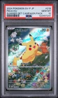 PSA 10 Pikachu 218/SV-P - Summer Get Campaign - Japanese Pokemon Card - GEM MINT