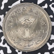 AH 1392 (1972) Sudan 50 Qirsh Lot#C9361 High Grade! Beautiful! F.A.O.