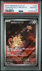 2025 POKEMON JAPANESE SV10-GLORY OF TEAM ROCKET #109 TEAM ROCKET'S MEOWTH PSA 10