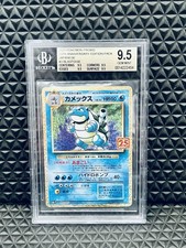 2021 Pok mon Promo 25th Anniversary Japanese Blastoise Holo Rare