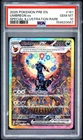 2025 Pokemon PRE EN Special Illustration Rare #161 Umbreon ex PSA 10 GEM MINT