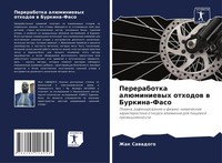 Zhak Sawadogo | Pererabotka AlüMiniewyh Othodow W Burkina-Faso | Taschenbuch
