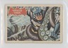1966 Topps Batman A Series (Red Bat Logo) Tentacled Terror #