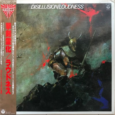 Loudness (5) - Disillusion 撃剣霊化 / VINYL / VG+ / LP, Album