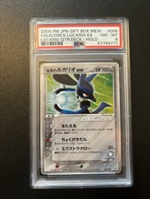 Folklore's Lucario ex 006/015 Gift Box Mew-Lucario (Lucario