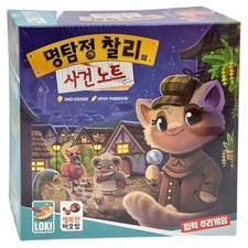Happy Baobab Detective Charlie s Case Note