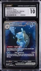 2023 POKEMON SCARLET & VIOLET 151 #200 BLASTOISE EX CGC 10 GEM MINT