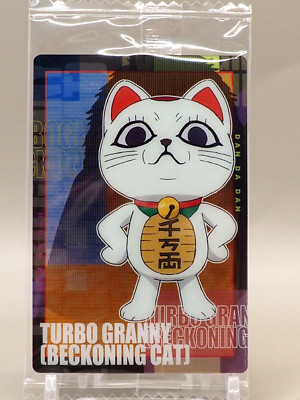 Turbo Granny Beckoning Cat Dandadan Wafer Trading Card 11 Bandai Japan ZA545