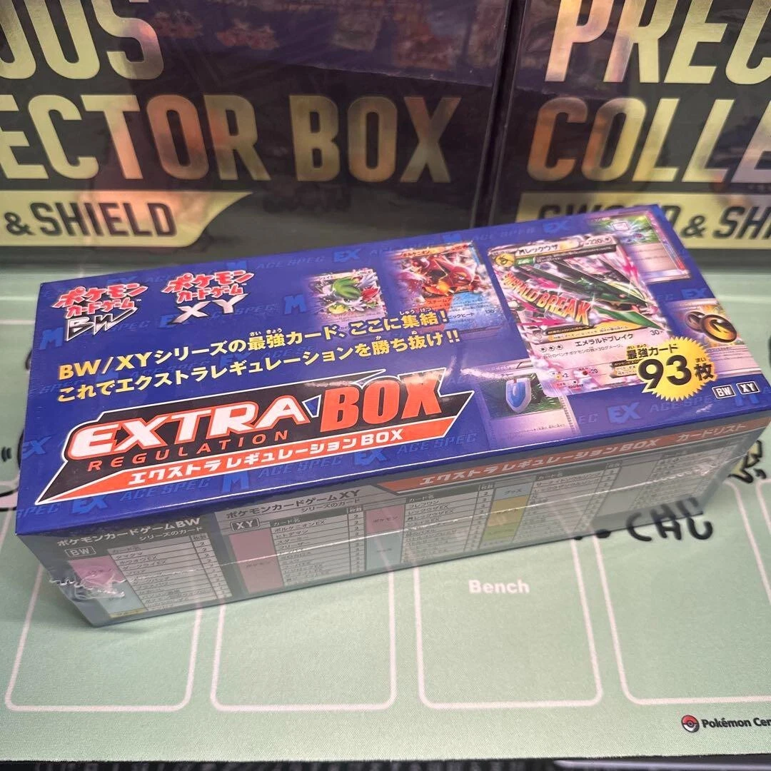 BW・XY エクストラレギュレーションBOX(シュリンク未開封) ポケモンカード