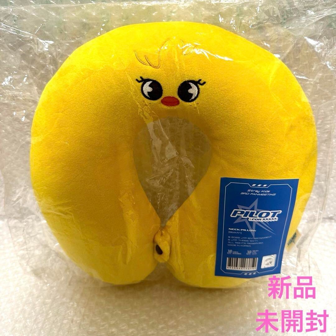 Stray Kids SKZOO PILOT Pogarri Neck Pillow | Official KPOP