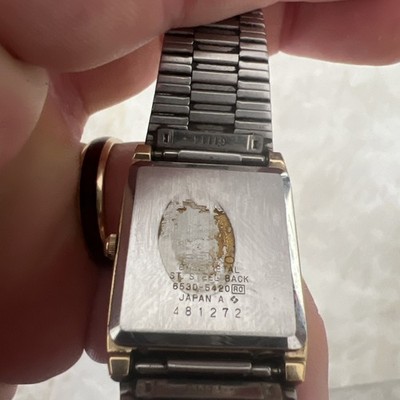 Vintage 1984 SEIKO 