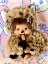 Sekiguchi Monchhichi Leopard Hood with Cat Ears Cape 8" Doll NWT /Authentic