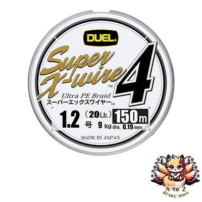 NEU DUEL Super X-Wire 4 PE Leitung 1.2 150m 1.2 S silber H3582-S