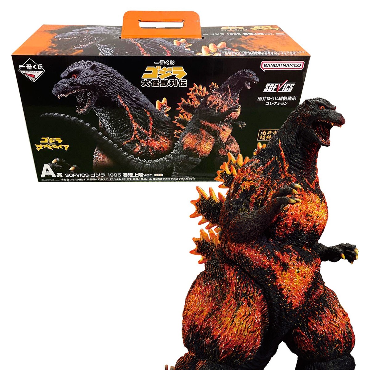 Ichiban Kuji SOFVICS Godzilla 1995 Hong Kong Landing Ver. A Prize