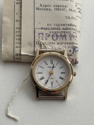 NOS Flight of the USSR quartz, gold-plated, working watch