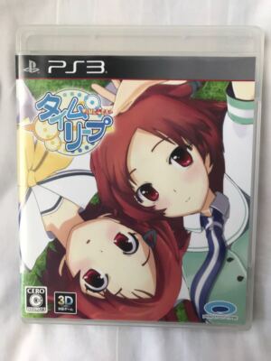 Time Leap Playstation 3 PS3 Videospiel aus Japan