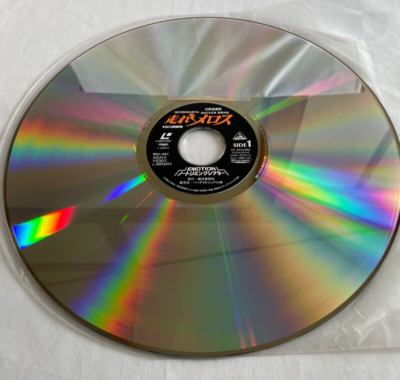 Hashire Run Melos Japan Laser Disc LD Osumi HIroyuki Akina