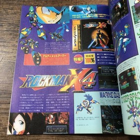 J-6295SEGA Saturn Magazine Vol.26 August 11997Super Robot Wars F Resident Evil