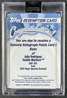 JULIO RODRIGUEZ 2025 TOPPS DYNASTY #DAP-JR3 GAME-USED PATCH AUTO /10 MARINERS B